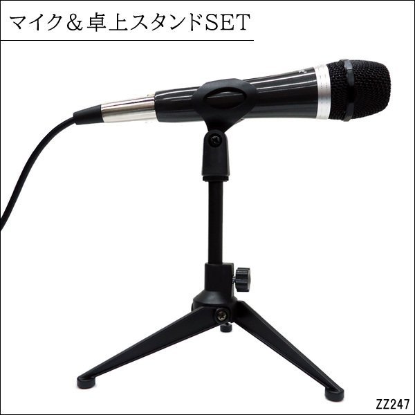 2023年最新】ヤフオク! -マイクスタンド(ダイナミックマイク)の中古品