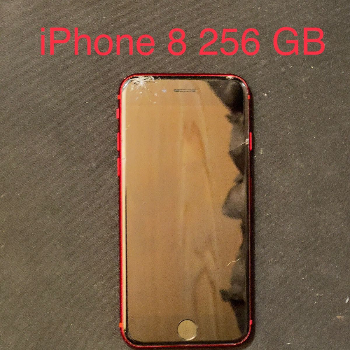 美品 iPhone 8 PRODUCT RED 256GB レッド SIMフリー｜Yahoo!フリマ（旧