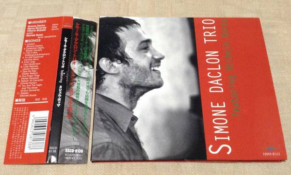 シモーネ・ダクロン ・トリオ「Simone Daclon Trio Featuring Michele Bozza」