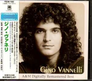 Gino Vannelli「ジノ・ヴァネリ A&Mデジタル・リマスター・ベスト」AOR