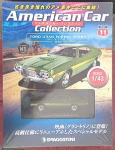 ☆ディアゴスティーニ No.11 1/43 アメリカンカーコレクション フォード グラントリノ スポーツ(1972)☆新品未開封品 