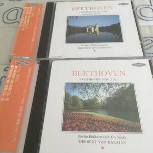 【CD２枚】ベートーヴェン交響曲第１番、第２番、第４番、第７番、カラヤン／ベルリン・フィル