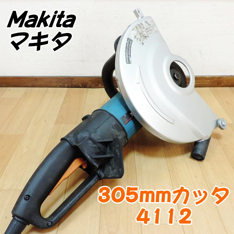 ヤフオク! -「マキタ4112」の落札相場・落札価格