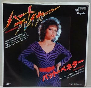 ７インチ■パット・ベネター / ハートブレイカー■見本盤白ラベル/WWR-20666■PAT BENATAR / HEARTBREAKER　シングル/EP