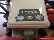 ヤンマー　管理機　SP70 家庭菜園　動作確認済み　広島県内,近郊のみ配送無料_画像6