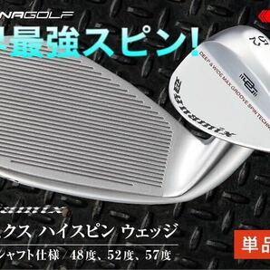 【単品1本】 ボーケイ JAWS RTX MG3 シム2 ステルス パラダイム ゼクシオ ZX5 g430 より止まる 世界最強 ダイナミクス ハイスピン ウェッジ