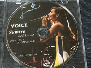 Voice Sumire Autograph не для продажи 1 -й Countcert 2014 DVD благотворительность предоставлена