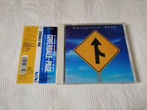 Coverdale・Page 