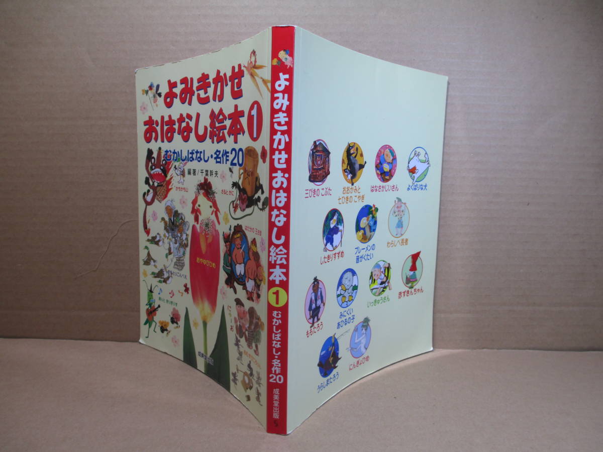 Yahoo!オークション -「宇野亜喜良」(児童書、絵本) の落札相場 Yahoo!オークション -「宇野亜喜良」(児童書、絵本) の落札相場