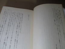 ☆ 『 村上龍全エッセイ　1982-1986 』村上龍;講談社文庫;1991年;カバーデザイン;坂川英治_画像6