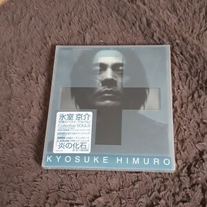 氷室京介 Collective SOULS -THE BEST OF BEST- 初回限定盤 新品 未開封 レア 貴重 BOOWY KYOSUKE HIMURO ベストアルバム