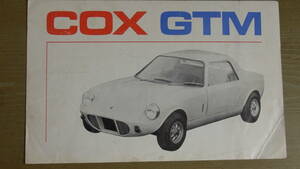 BMC Mini MINI COOPER S COX GTM original catalog Mini Cooper S