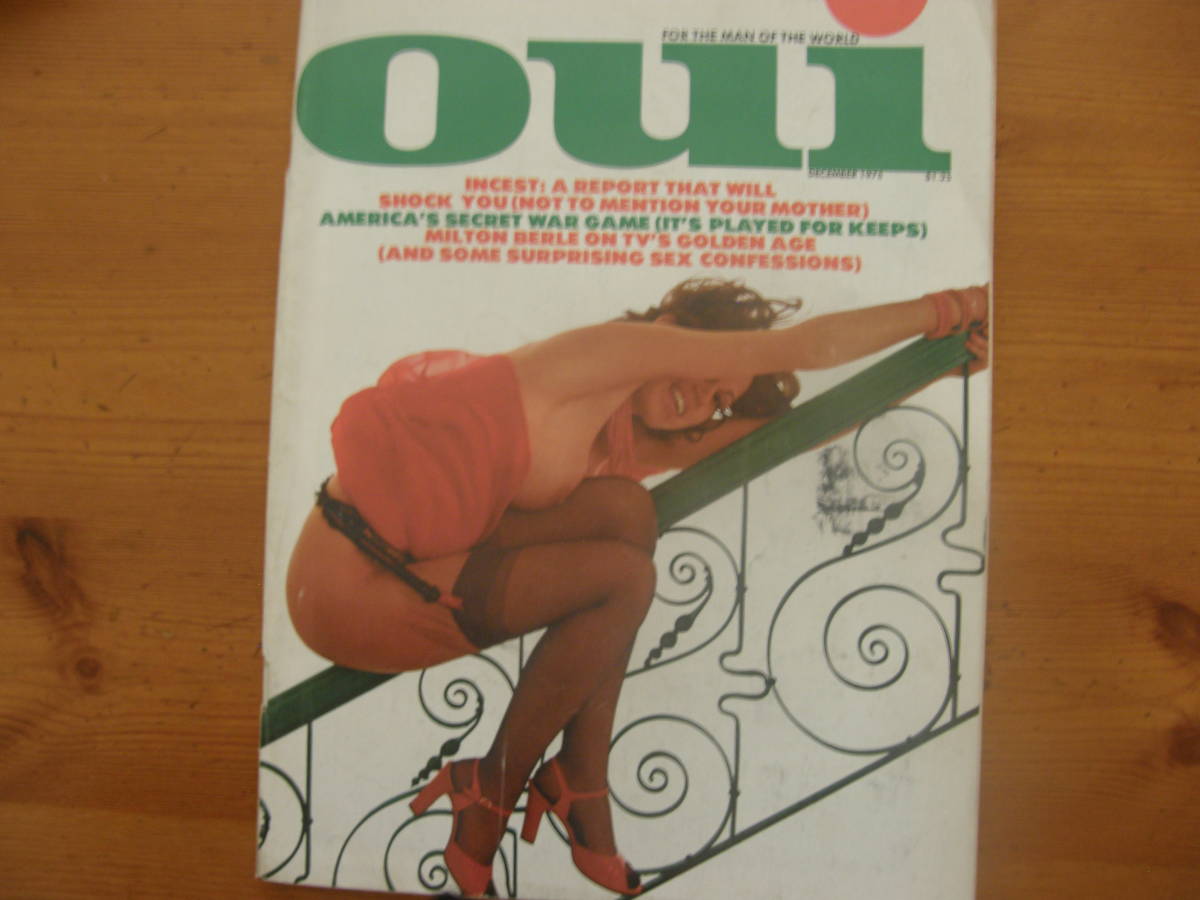 ヤフオク! -「oui」(本、雑誌) の落札相場・落札価格