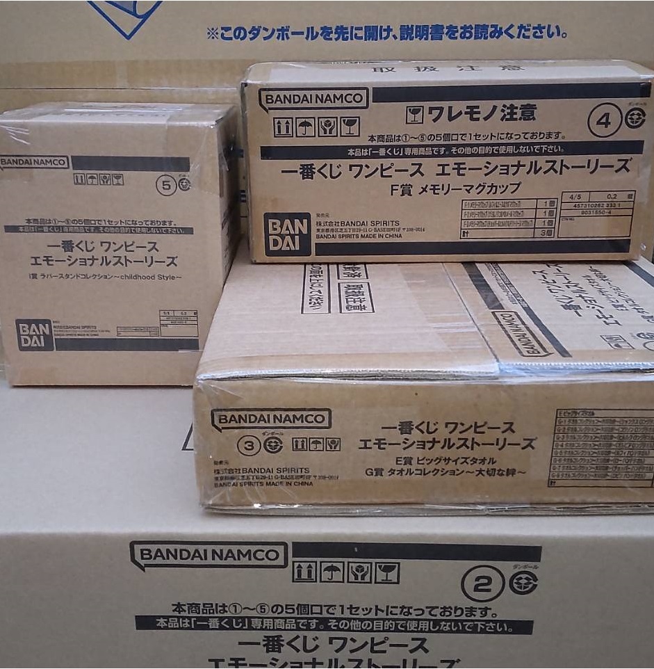 ヤフオク! -「ワンピース 一番くじ ロット」の落札相場・落札価格