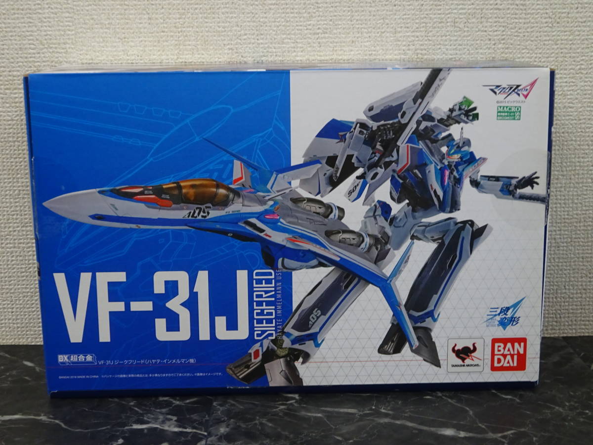 ヤフオク! -「dx超合金 vf-31jジークフリード」の落札相場・落札価格