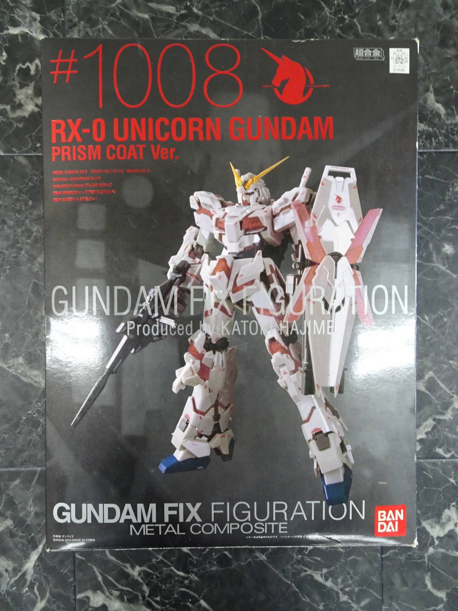 ヤフオク! -「metal composite rx-0 ユニコーンガンダム」の落札相場