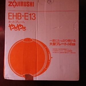 ZOJIRUSHI ホットプレート やきやき EHB-E13