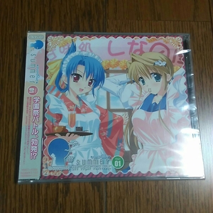 ドラマCD summer~everblue~ days:01