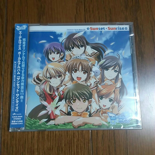 エーデルワイス ボーカルアルバム「サンセット・サンライズ」 Soundtrack