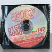 VIDEO OPTION DVD D1 ドリフト 9枚セット_画像5