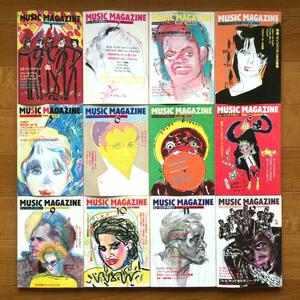 MUSIC MAGAZINE　1984年1月号〜12月号　12冊セット　ミュージックマガジン