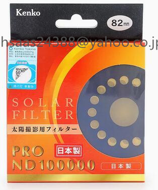 2023年最新】ヤフオク! -ndフィルター 100000の中古品・新品・未使用品一覧