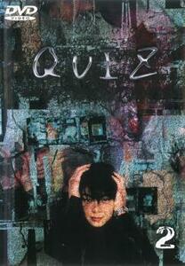 QUIZ 2(第3話～第4話) レンタル落ち 中古 DVD テレビドラマ