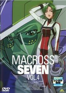 マクロス7 4(第13話～第16話) レンタル落ち 中古 DVD