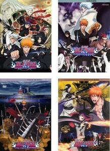 劇場版 BLEACH ブリーチ 全4枚 MEMORIES OF NOBODY、The DiamondDust Rebellion もう一つの氷輪丸、Fade to Black 君の名を呼ぶ、地獄篇 レ