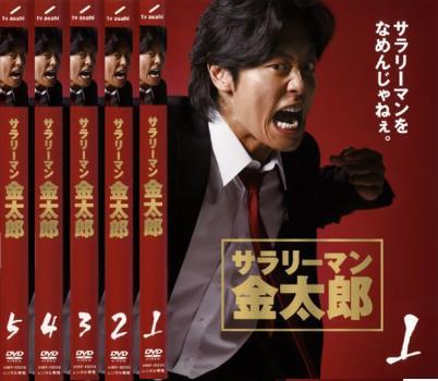 2023年最新】ヤフオク! -サラリーマン金太郎 dvdの中古品・新品・未