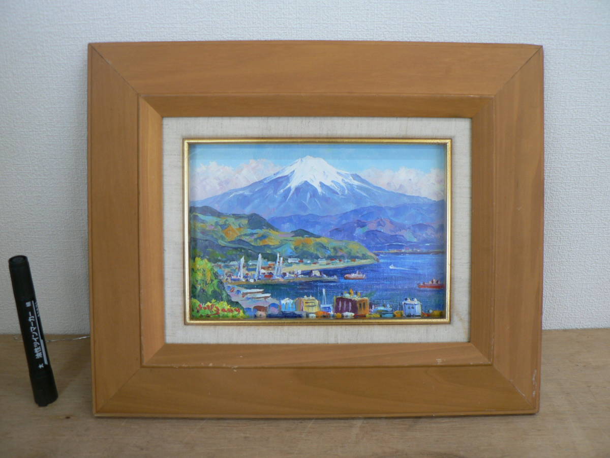 Echtes Ölgemälde, gerahmt, Fuji vom Hafen Shimizu, Hazawa Shimizu, FSM/Art, Berg Fuji, Malerei, Ölgemälde, Natur, Landschaftsmalerei