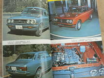 月刊自動車 3月号 1970 交通科学社/ブルーバードに挑戦するニューコロナの全貌_画像5