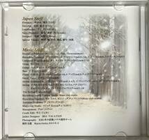 【サントラCD】 『冬の恋歌(ソナタ)-ORIGINAL SOUND TRACK-』◇最初から今まで リュウ 他 JKCA-1004/CD-16247_画像6