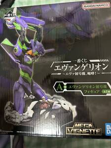  Evangelion Unit-01 #A.