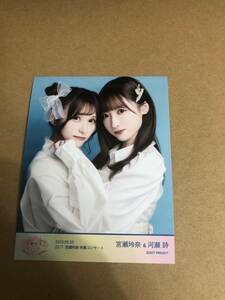 河瀬詩 22/7 ナナブンノニジュウニ 宮瀬玲奈　卒業コンサート ナナニジ ブロマイド 生写真 c