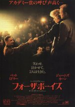 「フォー・ザ・ボーイズ」映画チラシ　ベット・ミドラー　　ジェームズ・カーン　_画像1