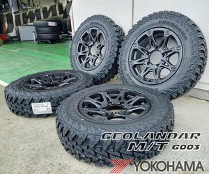 大人気!! ジムニー JB64 JB23 JA BDX08 ヨコハマ ジオランダー MT G003 185/85R16 タイヤホイールセット 16インチ マッドタイヤ