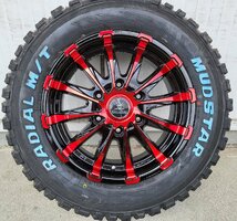 車検対応 新品タイヤホイール4本セット 215/65R16 BountyCollection マッドスター ラジアル MT BD12 200系ハイエース レジアスエース_画像1