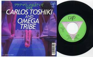 シングル★カルロス・トシキアクアマリンのままでいて:'88和モノ★オメガトライブCARLOS TOSHIKI AND OMEGA TRIBE/10314-07/TV主題歌
