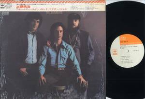 LP☆BLOOMFIELD-HAMMOND-DR.JOHN/三頭政治(被せ帯+シュリンク付/CBS/SONY,SOPL-205,￥2,000,'73)☆MIKE-JOHN PAUL HAMMOND/WITH OBI SHRINK