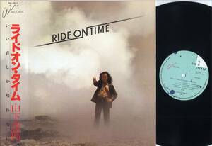 LP★山下達郎/ライドオン・タイム:全面カヴァー帯付/RVC,RAL-8501,￥2,700,'80★TATSURO YAMASHITA/RIDE ON TIME/air/WITH WRAP AROUND OBI