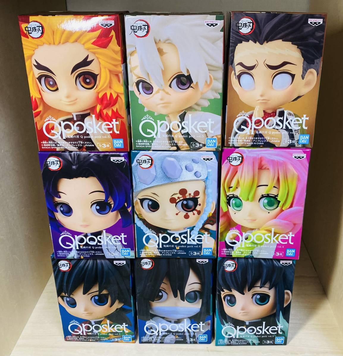 ヤフオク! -鬼滅の刃 qposket(コミック、アニメグッズ)の中古品・新品 ヤフオク! -鬼滅の刃 qposket(コミック、アニメグッズ)の中古品・新品
