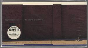 8cmCD☆ 久保田利伸 【 the Sound of Carnival (TBS系「独身生活」主題歌) / ヒーロー・ドキュメント 】 新品 未開封