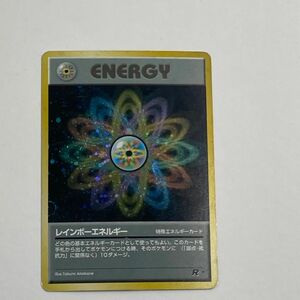 レインボーエネルギー ポケモンカード 旧裏 特殊 エネルギ ホロ キラカード 渦巻きあり マークあり キラ 旧裏面