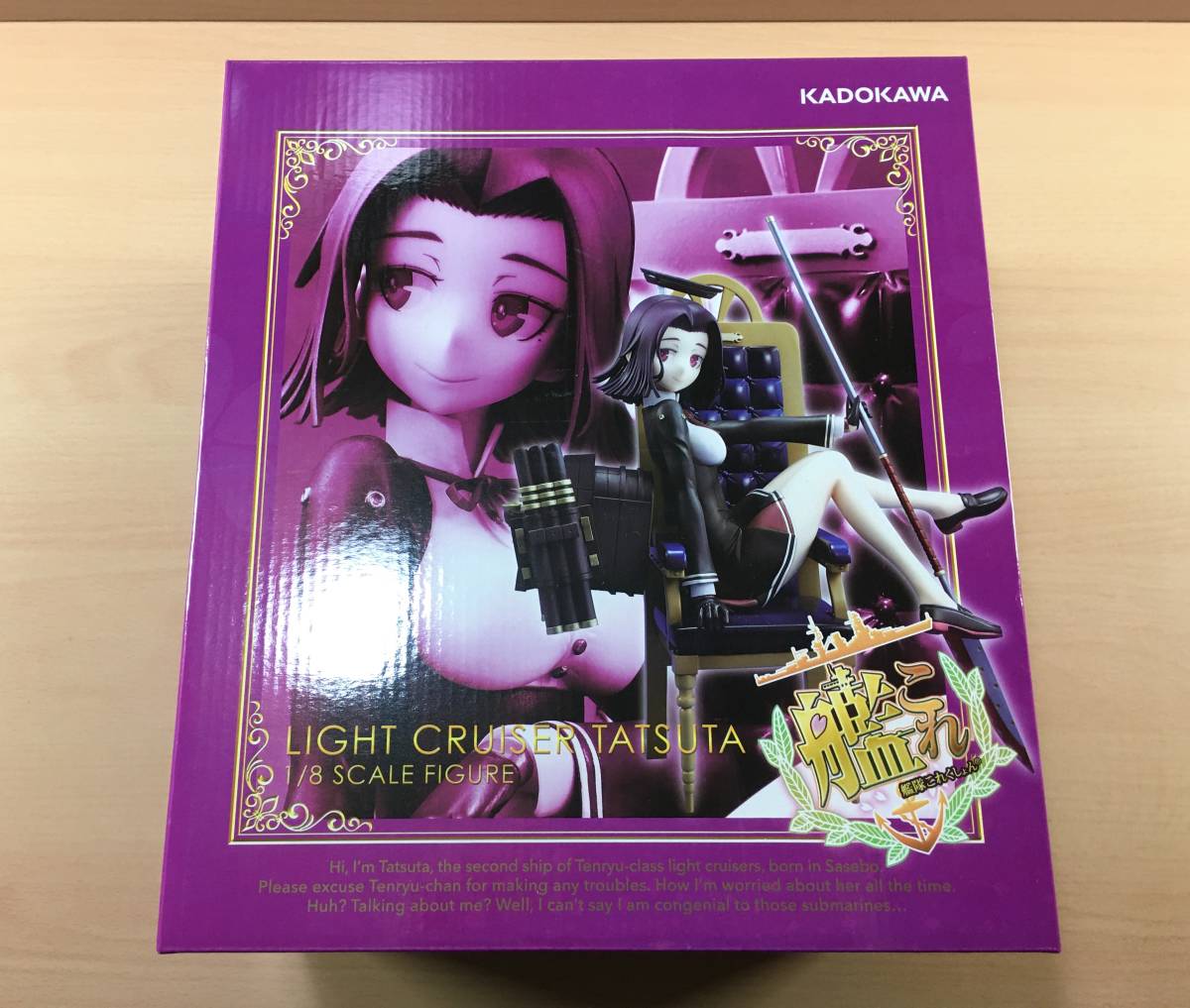 ヤフオク! -「電撃屋 龍田」の落札相場・落札価格