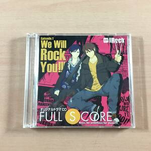 オリジナルドラマCD FULL SCORE 01? SIDE ROCK? アニメイト限定盤