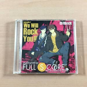 オリジナルドラマCD FULL SCORE 01? SIDE ROCK? アニメイト限定盤