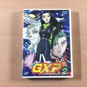 DVD 天地無用! GXP 第2巻