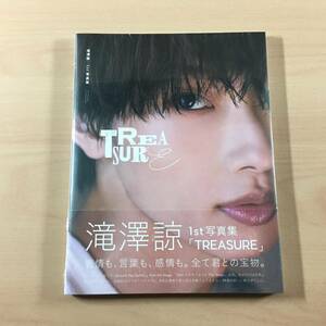 [新品未開封] 滝澤諒 1st写真集 TREASURE