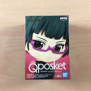 [新品未開封] Q posket petit 禪院真希 フィギュア 呪術廻戦